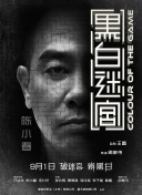 驯服体育生